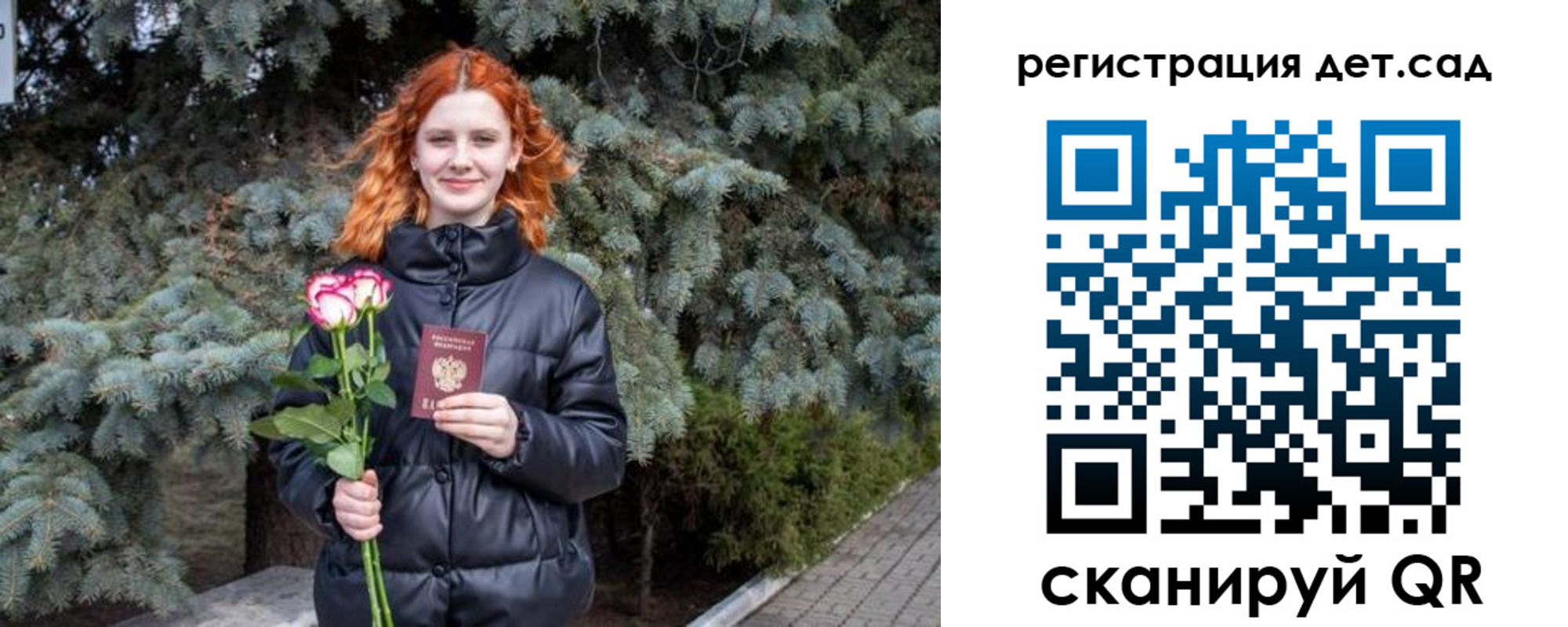 временная регистрация адрес в Шумихе