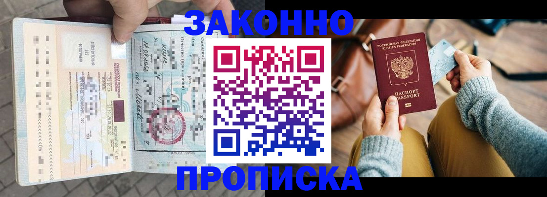 регистрация для школы в Шумихе